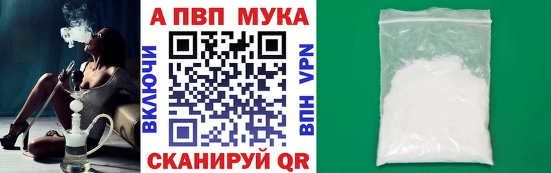 Наркошоп купить Alpha PVP  МЕФ  ГАШИШ  COCAIN  Ленинск-Кузнецкий