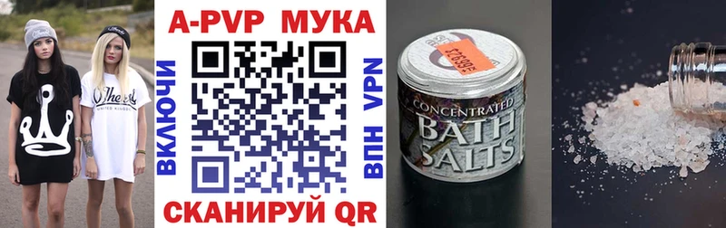 Alpha PVP Crystall  Купить  Ленинск-Кузнецкий 