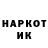 Кетамин VHQ Lidia Go