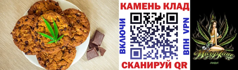 Cannafood конопля  Купить закладки  Ленинск-Кузнецкий 