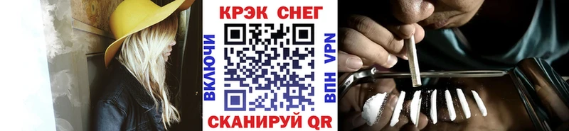 Купить закладки Ленинск-Кузнецкий Cocaine 98%