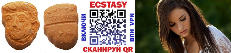 Купить где  Ленинск-Кузнецкий  ЭКСТАЗИ 99% 