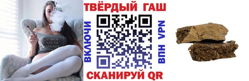 Купить где  Ленинск-Кузнецкий  ГАШИШ Ice-O-Lator 
