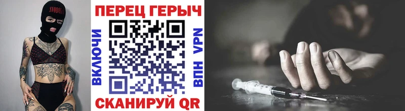 Купить закладки  Ленинск-Кузнецкий  Героин хмурый 