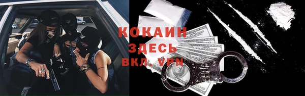 каннабис Карпинск