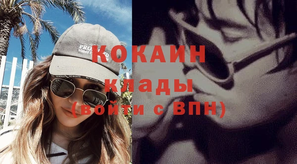каннабис Карпинск