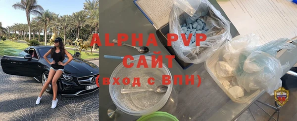 каннабис Карпинск