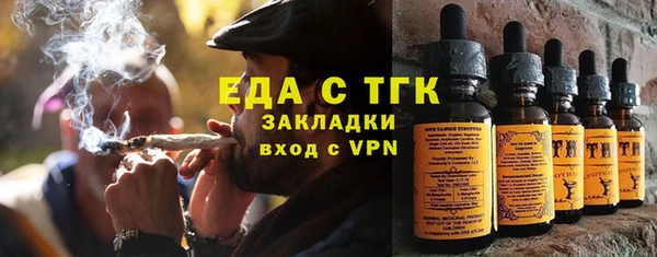 каннабис Карпинск