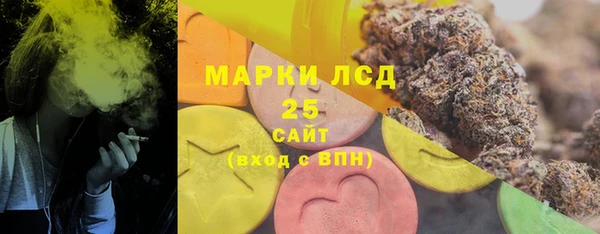 марки lsd Карталы