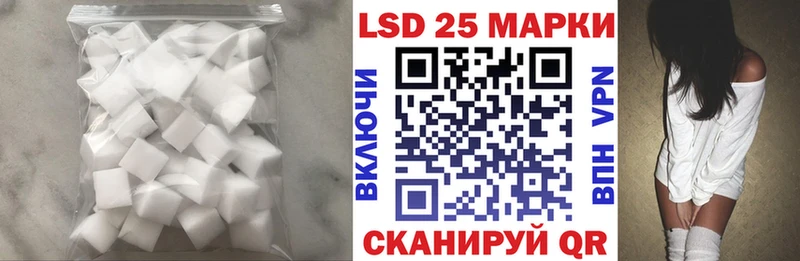 Купить где  Ленинск-Кузнецкий  ЛСД экстази кислота 