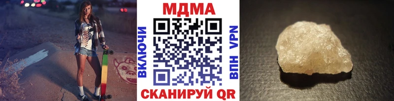 МДМА молли  Купить где  Ленинск-Кузнецкий 