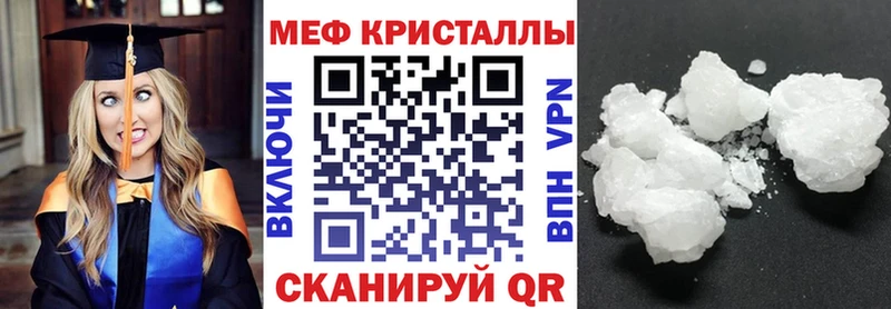 Купить где  Ленинск-Кузнецкий  Мефедрон mephedrone 