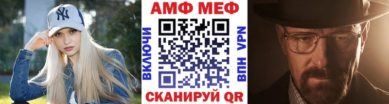 Купить  Ленинск-Кузнецкий  Метамфетамин Декстрометамфетамин 99.9% 