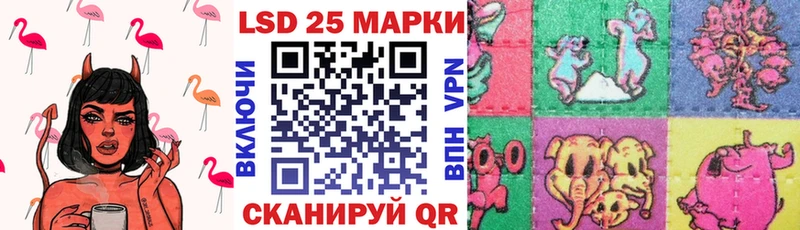 Марки NBOMe 1,8мг  Купить где  Ленинск-Кузнецкий 