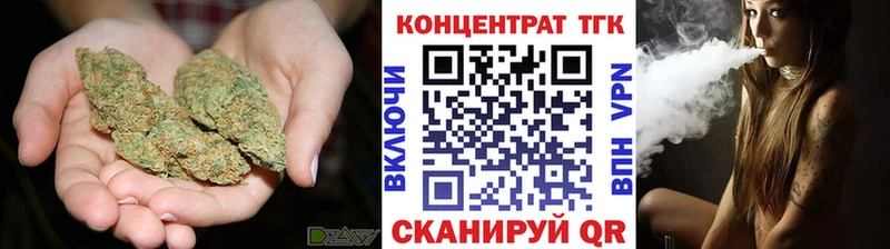 Дистиллят ТГК вейп с тгк  Купить закладки  Ленинск-Кузнецкий 